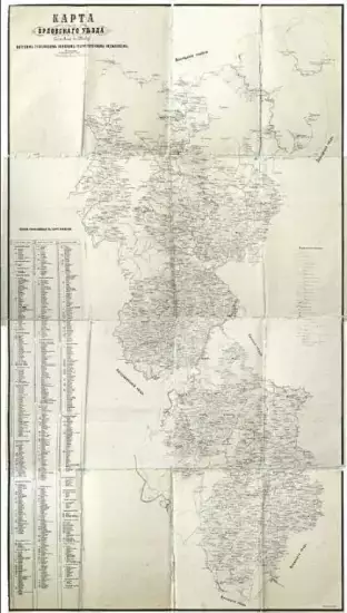 Карта Орловский уезд Вятской губернии 1898 года -  Орловский уезд Вятской губернии 1898 года.webp