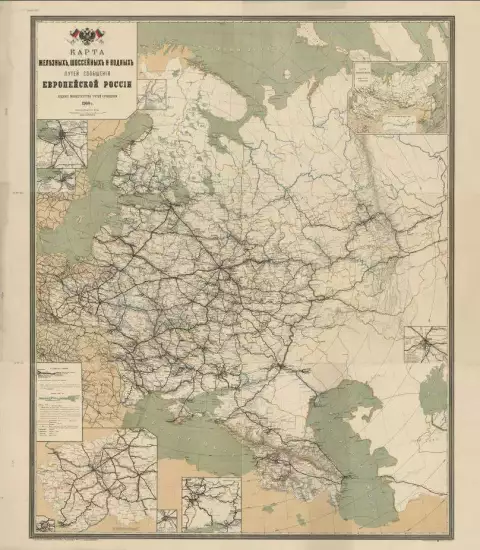 Карта железных, шоссейных и водных путей сообщения Европейской России 1900 года - screenshot_2115.webp
