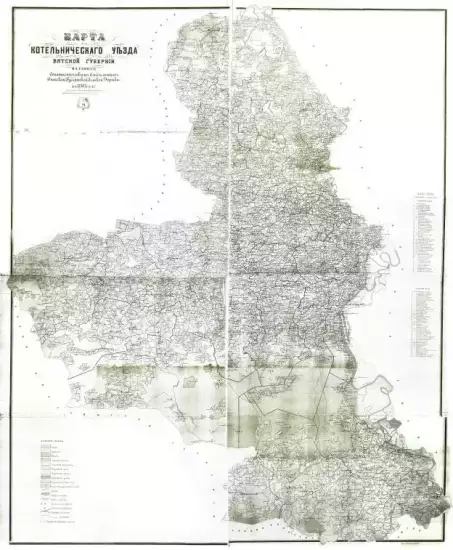 Карта Котельнического уезда Вятской губернии 1893 год -  Котельнического уезда Вятской губернии 1893 год (2).webp