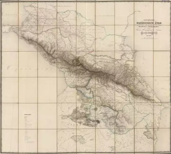 Дорожная карта Кавказского края 1858 года - screenshot_2135.webp