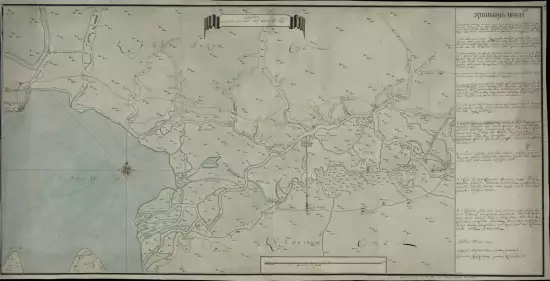 Ландкарта части Азовского моря и реки Дона с показанием расположения крепостей 1748 года - screenshot_2161.webp