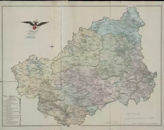 Атлас Тверской губернии 1825 года - screenshot_2163.webp