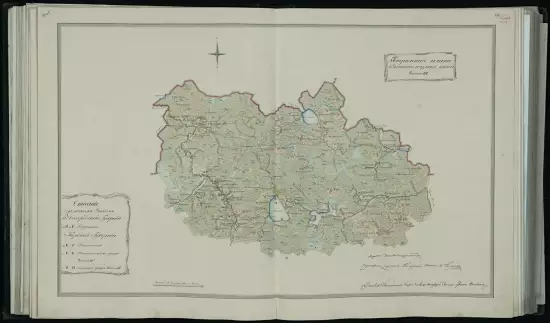 Генеральный план ПГМ Вышневолоцкого уезда Тверской губернии 1825 года - 20.webp