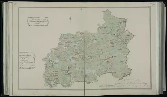Генеральный план ПГМ Вышневолоцкого уезда Тверской губернии 1825 года - 21.webp
