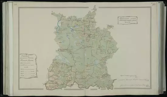 Генеральный план ПГМ Вышневолоцкого уезда Тверской губернии 1825 года - 23.webp