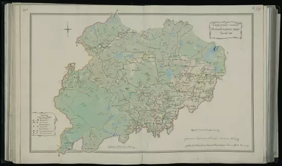 Генеральный план ПГМ Вышневолоцкого уезда Тверской губернии 1825 года - 24.webp