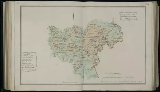 Генеральный план ПГМ Весьегонского уезда Тверской губернии 1825 года - 41.webp