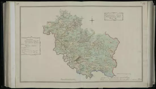 Генеральный план ПГМ Весьегонского уезда Тверской губернии 1825 года - 42.webp