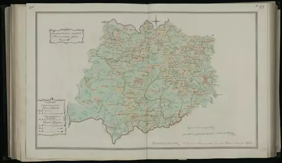 Генеральный план ПГМ Весьегонского уезда Тверской губернии 1825 года - 43.webp