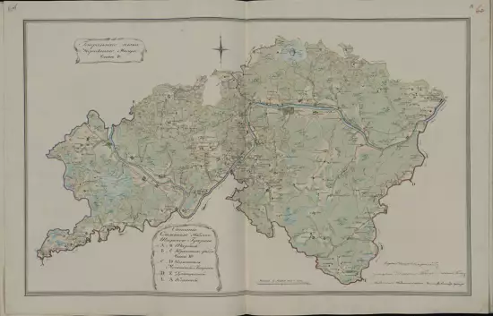 Генеральный план ПГМ Корчевского уезда Тверской губернии 1825 года - screenshot_2195.webp