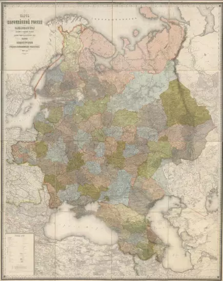 Карта Европейской России и Кавказского края 1862 года - screenshot_2249.webp