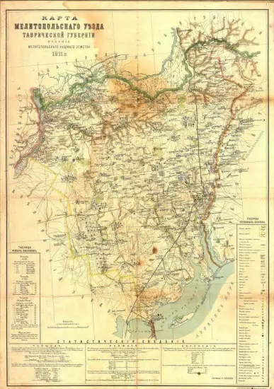 Карта Мелитопольского уезда Таврической губернии 1911 года - screenshot_2284.webp
