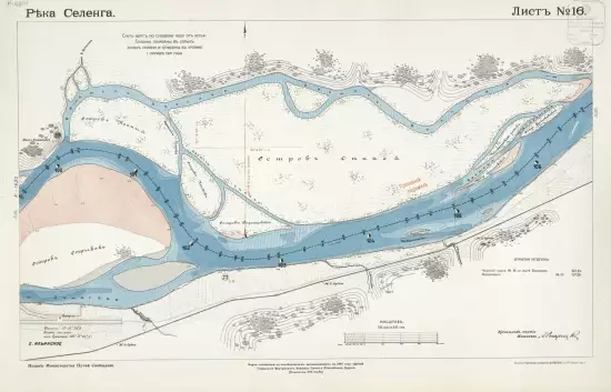 Судоходная карта реки Селенги от устья р. Орхона до озера Байкал 1912 года - 16.webp