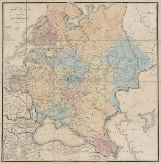 Почтовая карта Европейской России 1827 года - screenshot_2297.webp