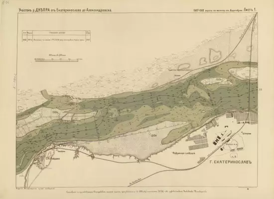 Сокращенные планы участка реки Днепра от Екатеринослава до Александровска 1886 года - screenshot_2318.webp