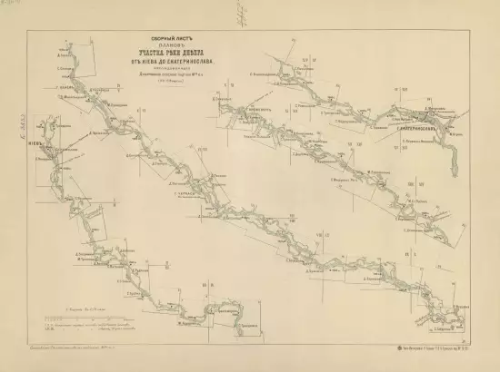 Сокращенные профили участка реки Днепра от Киева до Екатеринослава 1886 года - screenshot_2323.webp
