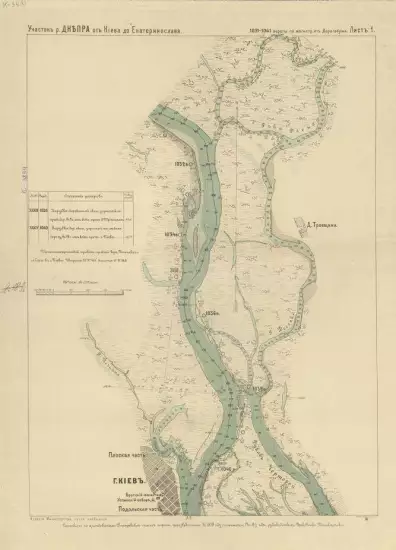 Сокращенные профили участка реки Днепра от Киева до Екатеринослава 1886 года - screenshot_2324.webp