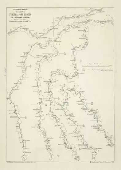 Сокращенные планы участка реки Днепра от Смоленска до Лоева 1886 года - screenshot_2326.webp