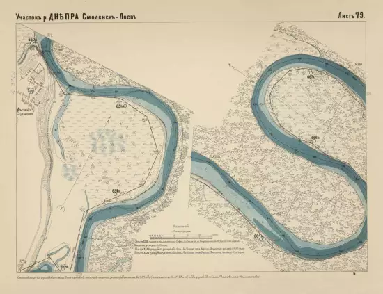 Сокращенные планы участка реки Днепра от Смоленска до Лоева 1886 года - screenshot_2327.webp