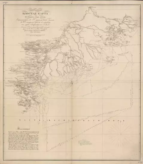 Генеральная плоская карта истоков реки Волги 1824 года - screenshot_2333.webp