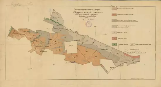 Схематическая почвенная карта Трухменской степи Ставропольской губернии 1907 года - screenshot_2357.webp