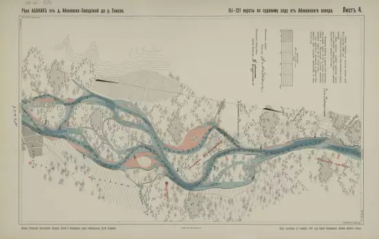 Судоходная карта реки Абакана 1911 года - screenshot_2362.webp