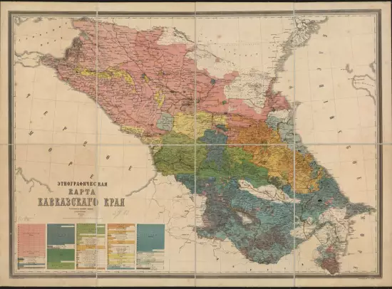 Этнографическая карта Кавказа 1869 год - screenshot_2382.webp