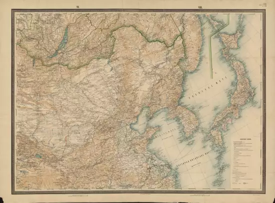 Карта Дальнего Востока 1904 года - image.webp