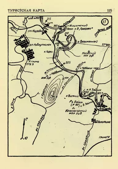 Туристическая карта по реке Чусовая 1936 года - 0020012_145.webp