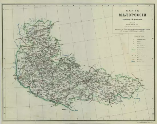 Карта Малороссии 1912 года - screenshot_2450.webp