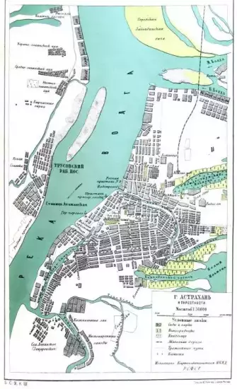Карты и планы Астрахани -  окрестностей Астрахани 1926 года (1).webp