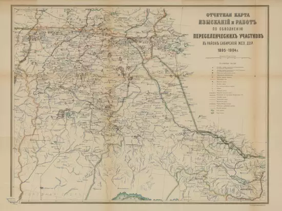 Карта переселенческих участков по железной дороги 1904 года - screenshot_2520.webp
