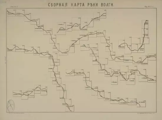 Атлас реки Волги от Рыбинска до Казани 1880 года - screenshot_2522.webp