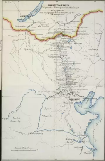 Маршрутная карта Нерчинско-Тяньцзиньской экспедиции братьев Бутиных от Кулусутаевского караула до Тяньцзиня 1871 года - screenshot_2535.webp