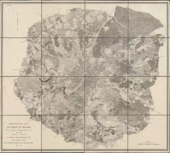 Топографическая карта окружности Москвы 1818 года - screenshot_2556.webp