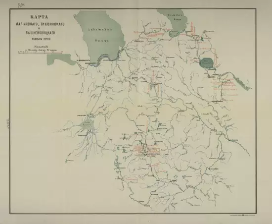 Карта Мариинского, Тихвинского и Вышневолоцкого водных путей 1880 года - screenshot_2558.webp