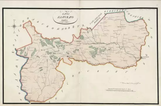 Карта Балтского повета уезда 1802, 1809 и 1815 гг. - screenshot_2590.webp