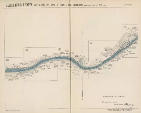 Навигационная карта р. Лены от с. Туруки до с. Никольского 1913 года - screenshot_2620.webp