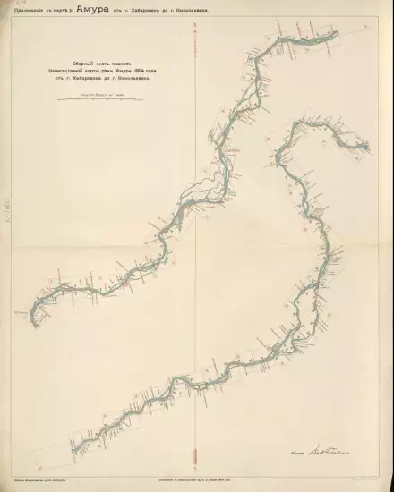 Карта реки Амура от города Хабаровска до города Николаевска 1905 года - screenshot_2626.webp