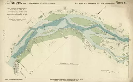 Карта реки Амура от города Хабаровска до города Николаевска 1905 года - screenshot_2624.webp