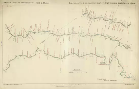 Карта реки Шилки от Сретенска до Покровки 1905 года - screenshot_2629.webp