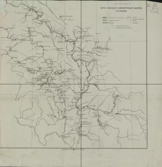Карта Кузнецкого каменноугольного бассейна и его окраин 1890 года - screenshot_2656.webp
