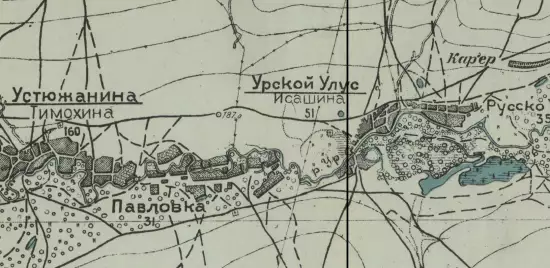 Карта части Ново-Николаевской губернии по реке Ине 1923 года - screenshot_2663.webp