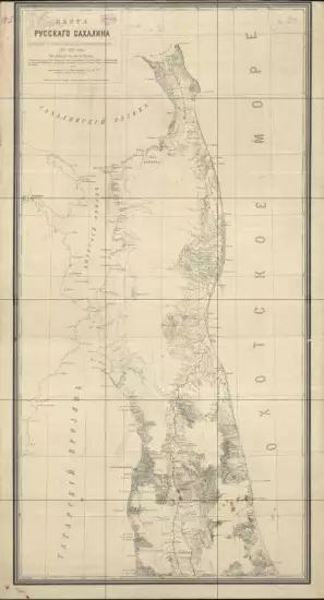 Карта Русского Сахалина 1910 года - screenshot_2672.webp