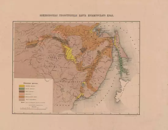 Общеобзорная геологическая карта Приамурского края 1868 года - screenshot_2684.webp