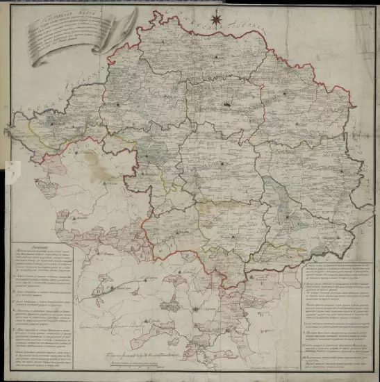 Карта Курской и части Слободско-Украинской губерний 1797 года - screenshot_2702.webp