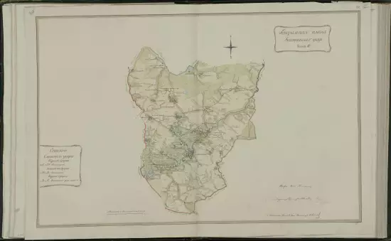 Генеральный план ПГМ Богатинского уезда Курской губернии 1785 года - screenshot_2712.webp