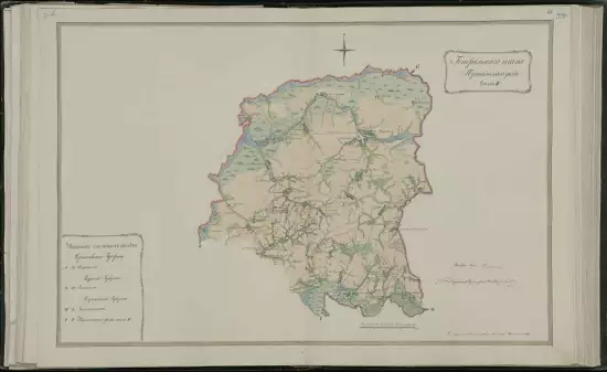 Генеральный план ПГМ Путивльского уезда Курской губернии 1785 года - screenshot_2736.webp