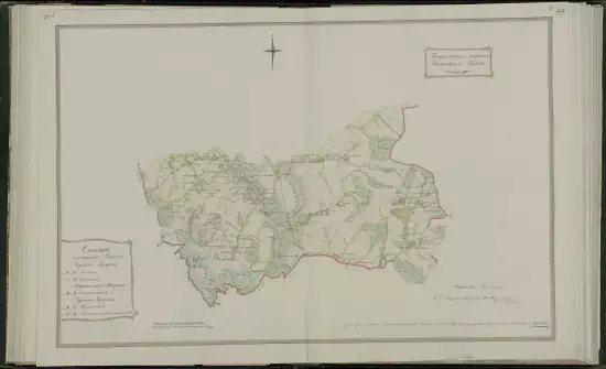 Генеральный план ПГМ Рыльского уезда Курской губернии 1785 года - screenshot_2740.webp