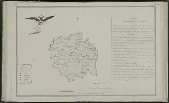 Карта Льговского уезда Курской губернии 1785 года - screenshot_2770.webp